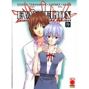 NEON GENESIS EVANGELION THE SHINJI IKARI RAISING PROJECT N.9 - MANGA TOP 109