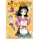 TO LOVE RU N.3 TECHNO 203 