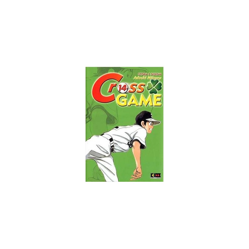 CROSS GAME Vol.14