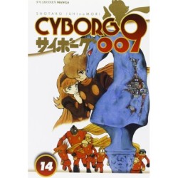 CYBORG 009 Vol.14