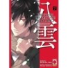 L`INVESTIGATORE DELL`OCCULTO 7 - PSYCHIC DETECTIVE YAKUMO - MANGA MYSTERY 7
