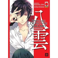 L`INVESTIGATORE DELL`OCCULTO 8 - PSYCHIC DETECTIVE YAKUMO - MANGA MYSTERY 8